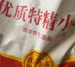 香满园 面粉 中筋粉 家用小麦粉 10斤 包子饺子馒头饼手擀面 实拍图