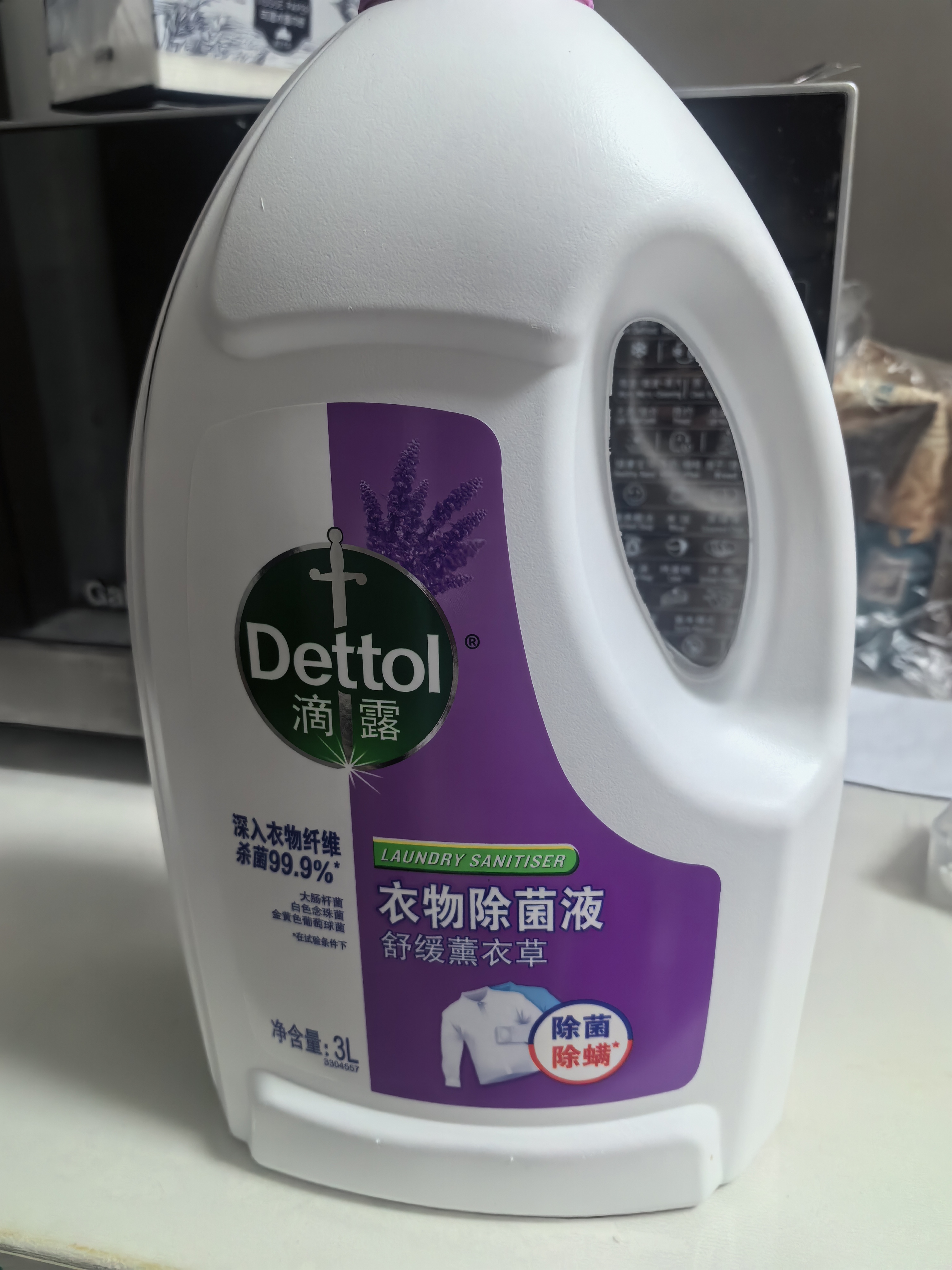 滴露（Dettol）衣物除菌液薰衣草3L杀菌99.9%除螨 内衣香氛衣物消毒液可配洗衣液 实拍图