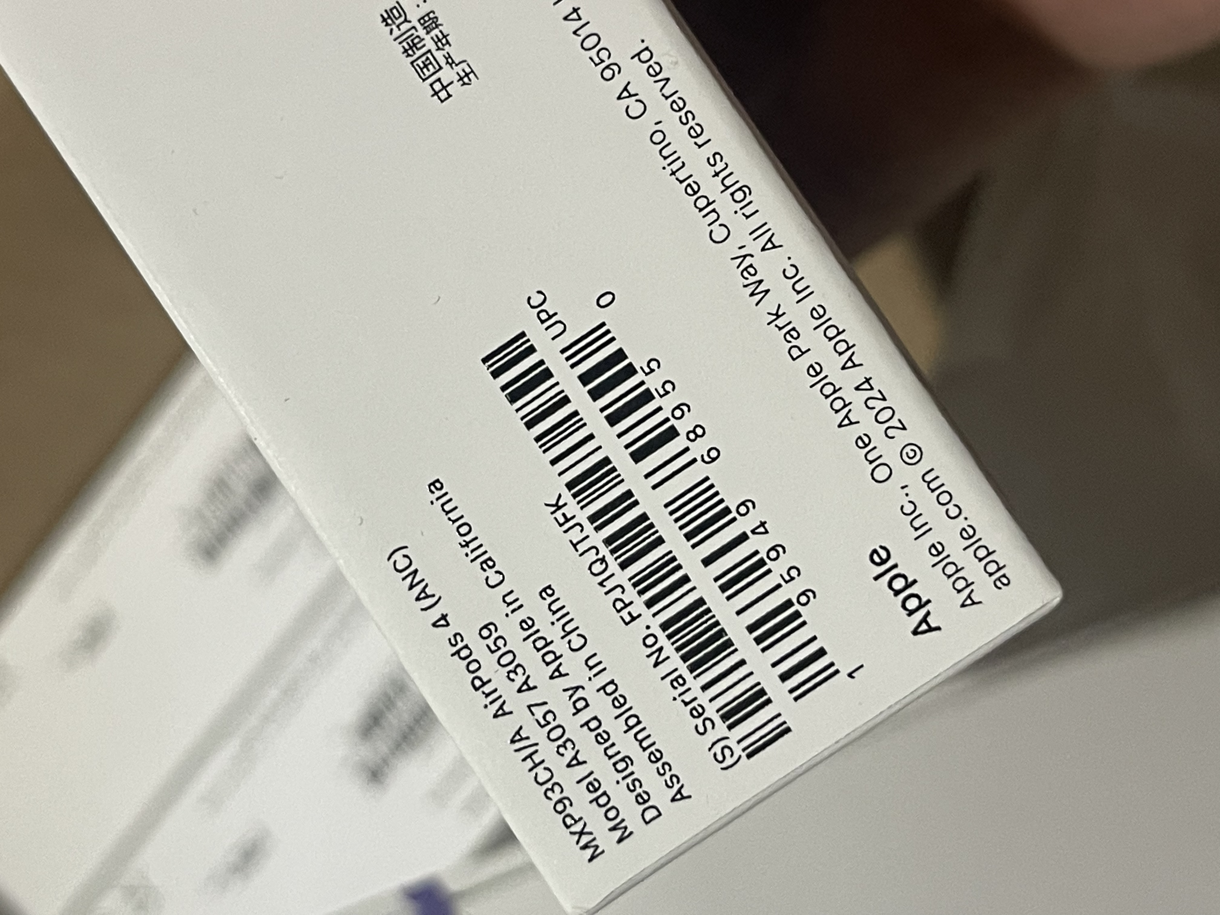 Apple/苹果 AirPods 4(支持主动降噪)搭配无线充电盒(USB-C)苹果耳机 蓝牙耳机适用iPhone/iPad 四代 实拍图