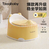taoqibaby儿童马桶坐便器多功能便携男女宝宝小马桶婴幼儿便盆带盖 实拍图