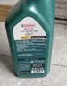 嘉实多（Castrol）磁护智E版双次小保养卡 5W-30 SP 5L 含机油+机滤+工时 汽车保养 实拍图