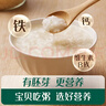 英氏有机胚芽米245g*5盒 营养米粥辅食 婴幼儿可食用谷物自制辅食 实拍图