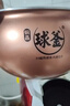 苏泊尔（SUPOR） 苏泊尔配件内胆40HC3电饭煲内锅球釜IH家用原厂通用内锅配件（先确认适配再购买） 4升IH内胆（先确认适配再购买） 实拍图