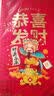 恭喜发财大提挂式抽纸4层1000张抽取式纸抽卫生纸节庆婚庆用纸 一提活动装【4层250抽】京东快递 实拍图