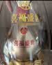 五粮液股份出品 喜福盛世日进斗金 浓香型优级白酒 52度500mL 单瓶 实拍图