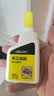得力（deli）80ml高粘度手工白胶 环保无甲醛diy白乳胶 可水洗胶水 学生文具学习用品 1支装 68601 开学好物 实拍图