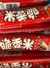 脆香米脆米心巧克力 24g*24礼盒576g 休闲儿童零食 糖果 送礼 随机包装 实拍图