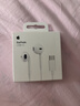 Apple/苹果 EarPods USB-C有线耳机 type-c有线耳机  iPhone 17有线耳机笔记本耳机游戏音乐 实拍图