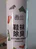 西兰空气清新剂喷雾柠檬320ml*3瓶室内浴室卫生间鞋柜除臭除异味香氛 实拍图