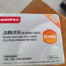 鱼跃580/590血糖仪家用全自动免调码【无仪器+300试纸+300采血针】 实拍图
