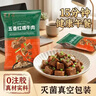 东来顺卤牛肉开袋即食健身熟食红烧下饭菜北京特产中华老字号清真200g 实拍图