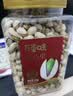 百草味盐焗味开心果1kg 大颗粒无漂白应季新货休闲零食罐装团购包装混发 实拍图