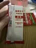 麻辣王子正宗辣条湖南特产休闲小零食办公室解馋麻辣大礼包独立小包装儿时 微麻微辣550g*2盒（内含60包） 实拍图