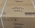 美的（Midea）管线机壁挂式【升级无水箱0陈水】家用净水器净饮机饮水机伴侣 小体积真鲜活 全通量匹配MG302-R 实拍图