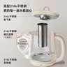 小熊（Bear）养生壶煮茶壶煮茶器 多功能保温一体烧水壶恒温水壶 316L母婴级煮水壶 1.5L YSH-E15M1 实拍图