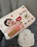 好奇（Huggies）铂金装小桃裤拉拉裤箱装XXXL64片尿不湿【夏季散热王】 实拍图