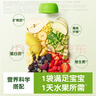 小皮（Little Freddie）西梅苹果泥100g*6袋 婴儿水果泥6月+宝宝辅食泥 欧洲进口西梅泥 实拍图