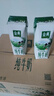 伊利【新鲜日期】金典纯牛奶早餐奶250ml*16盒3.6g乳蛋白 礼盒装 5月 实拍图