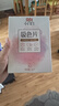 立白小白白洗衣防串色吸色片40片 即用即抛 纳米吸附衣物混洗色母片 实拍图