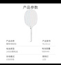 雅格 电蚊拍带LED照明USB家用灭蚊拍驱蚊灭蚊器苍蝇拍D112 实拍图