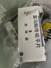 【原研药】[思瑞康] 富马酸喹硫平片 25mg*20片/盒 实拍图