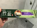 竹盐LG牙膏成人全优护护龈防蛀减轻牙渍清洁口腔清新口气薄荷220g*3 实拍图