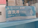 FIT MOMENT医用生理盐水小支敷脸消炎祛痘0.9%氯化钠OK镜鼻炎洗鼻湿敷清洗液 实拍图
