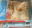 广州酒家黑猪肉小笼包300g*3袋 36个 黑猪肉馅早餐半成品面点包子面点生鲜 实拍图