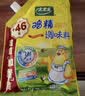 太太乐鸡精 三鲜鸡精 加倍提鲜 鸡精408g（加嘴装） 实拍图