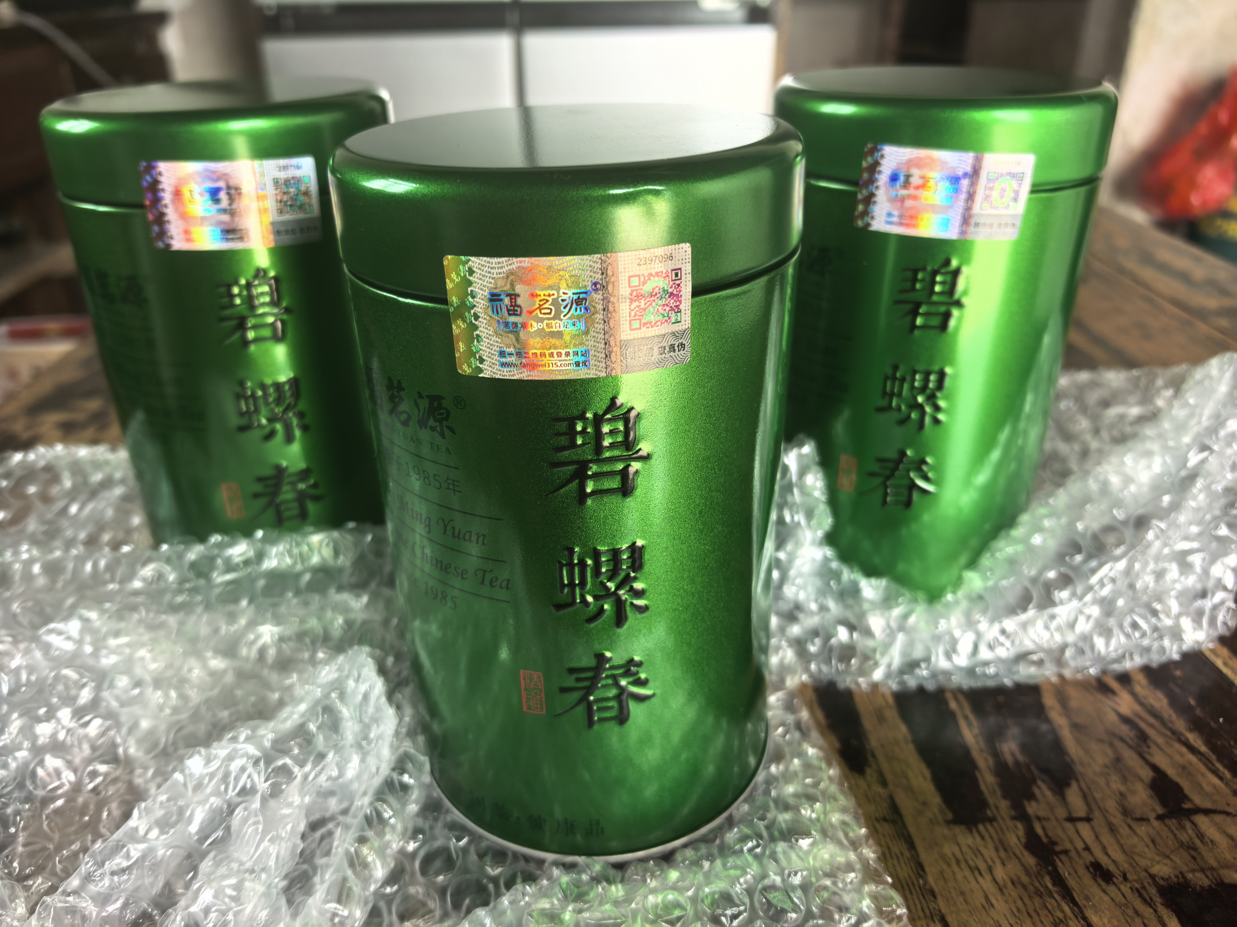福茗源茶叶 碧螺春绿茶【买2件=发3罐】明前2026新茶花果香嫩芽罐装125g 【 买2件=发3罐】 125g*1罐 实拍图