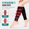 Panapopo医用级静脉曲张弹力袜二级压力袜治疗型术后护小腿防血栓透气XL 实拍图