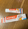 ELMEX艾美适含氟儿童牙膏0-3-6岁婴幼儿防蛀固齿不辣口护龈50ml 实拍图