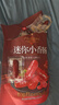 良品铺子纯肉迷你小香肠235g约25小包即食香肠肉肠 解馋休闲零食办公室 实拍图