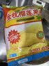 京鲜生泰国金枕头冻榴莲肉800g 高性价比B级果肉独立小包装水果礼盒 实拍图