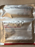 薇诺娜舒缓速修胶原冻干面膜12片修护补水保湿护肤品 实拍图