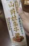 云山半 铁棍山药拉条子500g*5袋  新疆特色手工拉面挂面条手擀面 实拍图