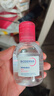 贝德玛（BIODERMA）粉水敏感肌洗卸温和净澈毛孔卸妆水水润清爽1200ml 实拍图