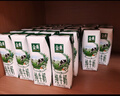 蒙牛纯牛奶钻包200ml*24盒 电商定制送礼礼盒 实拍图