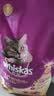 伟嘉猫粮成猫 金装升级营养加油站2kg海洋鱼 名目靓毛夹心粮蓝猫英短 实拍图