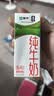 蒙牛【新鲜日期】全脂纯牛奶200ml*24盒 家庭送礼囤货 电商定制 实拍图