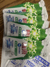 碧浪洗衣原液夏日海风50g*4袋去黄除菌除螨留香洗衣液家用阴干旅行装 实拍图