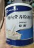 [安素] 肠内营养粉剂(TP)400g/罐 3盒装 原研进口 实拍图