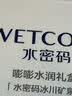水密码冰川补水保湿护肤品套装洗面奶爽肤水乳液3件套礼盒生日礼物 实拍图