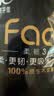 洁柔有芯卷纸 黑Face加厚4层160克*24卷 高克重 卫生纸卷筒纸纸巾整箱 实拍图