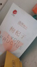 同仁堂品牌北京同仁堂特优级红枸杞216g小袋养生茶独立包装宁夏开袋即食 实拍图