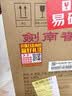 剑南春水晶剑 52度 558ml*2瓶 带盒双支礼盒 浓香型白酒（含礼品袋） 实拍图