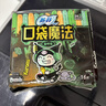 苏菲口袋魔法黑猫森呼吸日用卫生巾24cm16片便携姨妈巾自营官方旗舰 实拍图