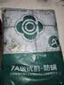 洁丽雅（Grace）A类7A抗菌纯棉被套单件100%全棉双人被罩四季通用 曼多200*230cm 实拍图