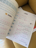 【2026秋新】华夏万卷四年级上册小学生语文同步练字帖人教版写字课笔顺笔画练习正楷书法描红练字本 实拍图