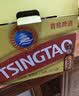 青岛啤酒（TsingTao）金质小棕金 低温酿造 296ml*24瓶 整箱装 实拍图